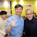 (합)두산전기 게임샷