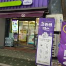 씨유 미금골든밸리점 이미지