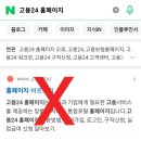 후경리 | 아파트경리학원, 독학 할까 고민하고 있다면? 제대로 된 학원 찾는법.