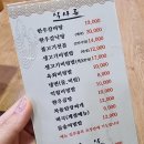 영암축협 한우프라자 이미지