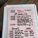 여기도강포차 이미지