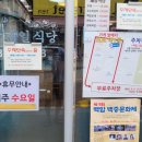 백암2천 이미지