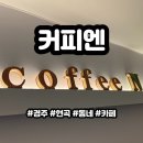 현곡쉼터
