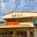 연희도그 이미지