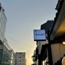 순대실록 삼성역점 이미지