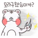 곱창사주는오빠 이미지