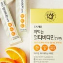 초록비타민 이미지