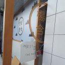 양림약국 이미지