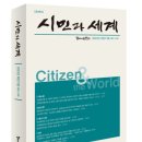행정사법인 느티나무 이미지