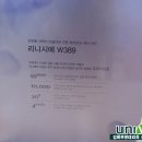 유니베라 남동