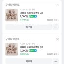 아유아 우드포스터 + 동물액자 솔직후기