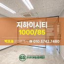 지디부동산중개법인 이미지