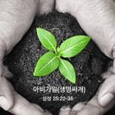 삼상 이미지