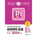 디자인한빛 이미지
