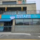 광주 매월동 한우 샤브샤브 : 가족모임하기 좋은 룸식당 [청민샤브]