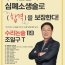 상아에듀 이미지