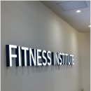 피트니스연구소 송도점 헬스 PT 이미지