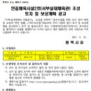 안중 체육관 이미지