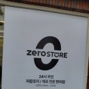 용당문구