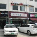 무교동유정낙지청담점 이미지