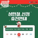 크리스마스약국 이미지