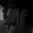 정호 이미지