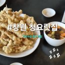 청요릿집 이미지