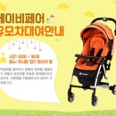 남서울대학교성암체육관 이미지