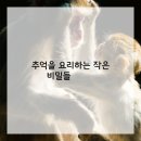 소울푸드 이미지
