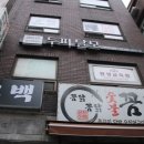 네오나오영등포
