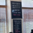 김천요양병원 | 김천 웨이팅 짬뽕 맛집 【명희네집 짬뽕】 웨이팅 주차정보