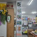 해와달다방 - 공주시 산성시장5길 78-29 | 해와달다방