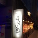 보광세차장 이미지