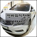 석바위시장역 티스토리