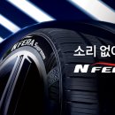 넥센타이어타이어테크 - 북구 용봉로 1 | 넥센타이어타이어테크