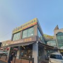 BHC 이천신둔점 | 이천 신둔면 bhc 방문후기!