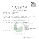 디엠시스템 이미지