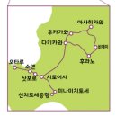 주식회사로그인렌트카 | [혼자 여행] 겨울 삿포로로 떠나기 전 같이 준비해요!