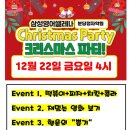 삼성영어분당정자학원