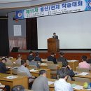 국방과학연구소 서울연구동