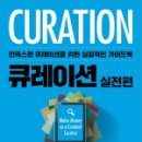 로젠바움 이미지