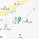 하귀현스크린 이미지