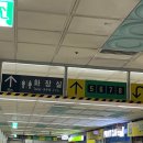 전포역 7번 출구 이미지