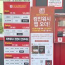 컴인워시 충주연수점 이미지