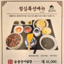 힘력풍천장어 이미지