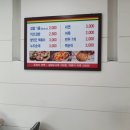그라미김밥떡볶이 이미지