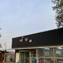 미가어죽 이미지