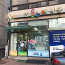 태창메디칼 | 내방역 약국 추천 BEST 6곳, 열린 약국, 토요일, 일요일, 공휴일, 심야