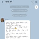 이토퓨머