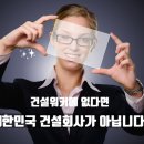 지에이하우징 네이버블로그